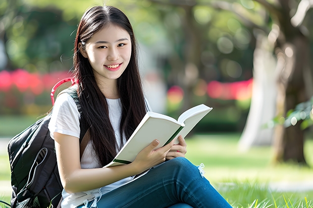 清华大学和烟台理工学院哪个学校好 录取分数线对比
