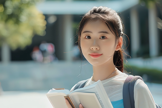2023年贸易经济专业大学排名 贸易经济专业前十名大学